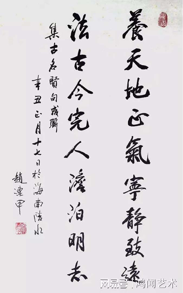 《让文化说话》艺术代言人·赵连甲