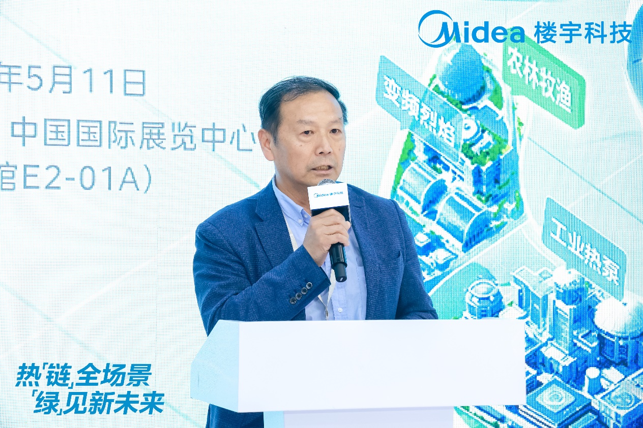 激活供热产业新质生产力 美的楼宇科技多场景热泵新品发布-家电圈官网