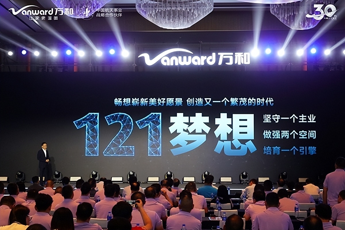 在换新周期中迎接品牌新生 万和电气进入高质量增长时代