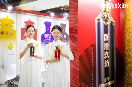 酱香酒有哪些?推荐高端酱酒肆拾玖坊泰斗酒与孔雀令