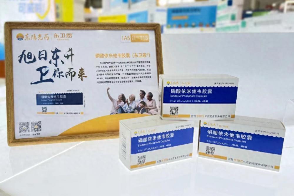 东阳光药加码创新研发投入 全球产业链重构下布局国际