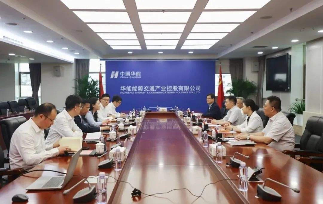 通威股份董事长,ceo刘舒琪一行拜访华能能源交通公司