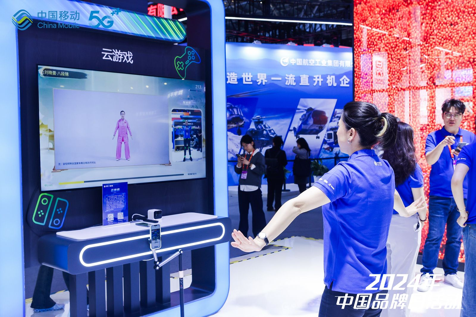 中国移动咪咕获"中央企业品牌引领行动首批优秀成果"