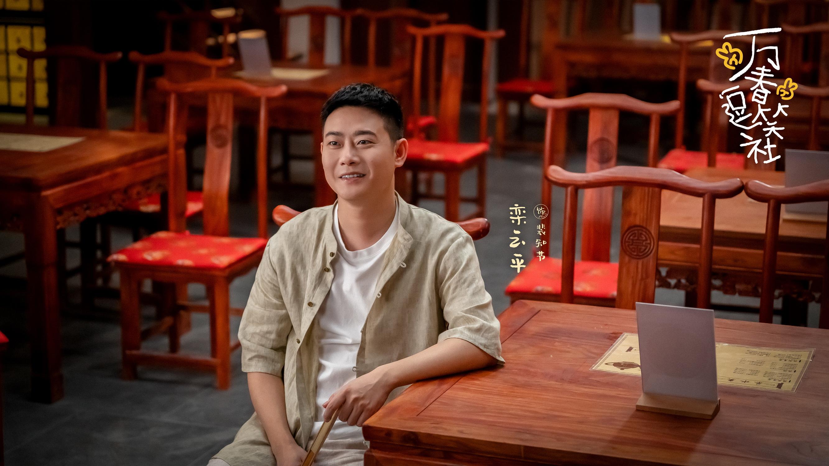 《万春逗笑社》 :一次不太成功的出圈尝试