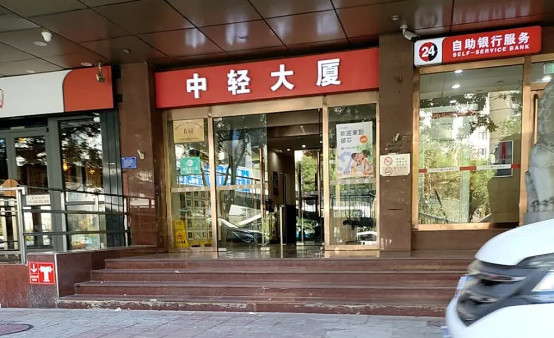 2亿成交!建于1990年,增值率超800%,北京德胜门一写字楼售出