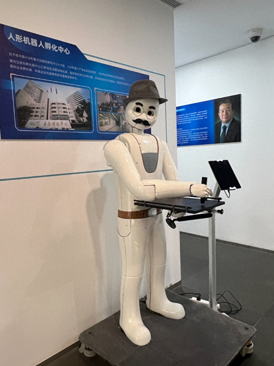 "小荷才露尖尖角" 实探漕河泾人形机器人创新孵化器|一线