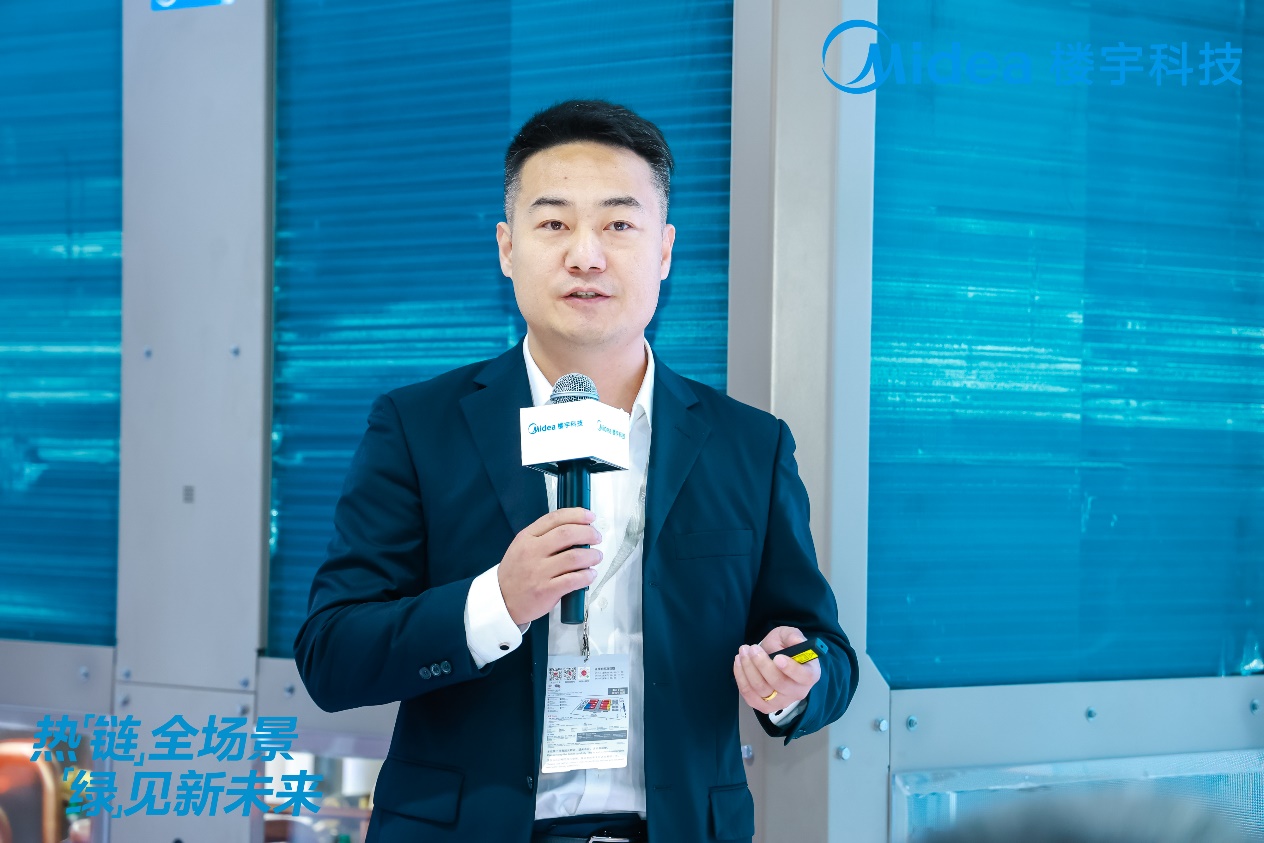 激活供热产业新质生产力 美的楼宇科技多场景热泵新品发布-家电圈官网