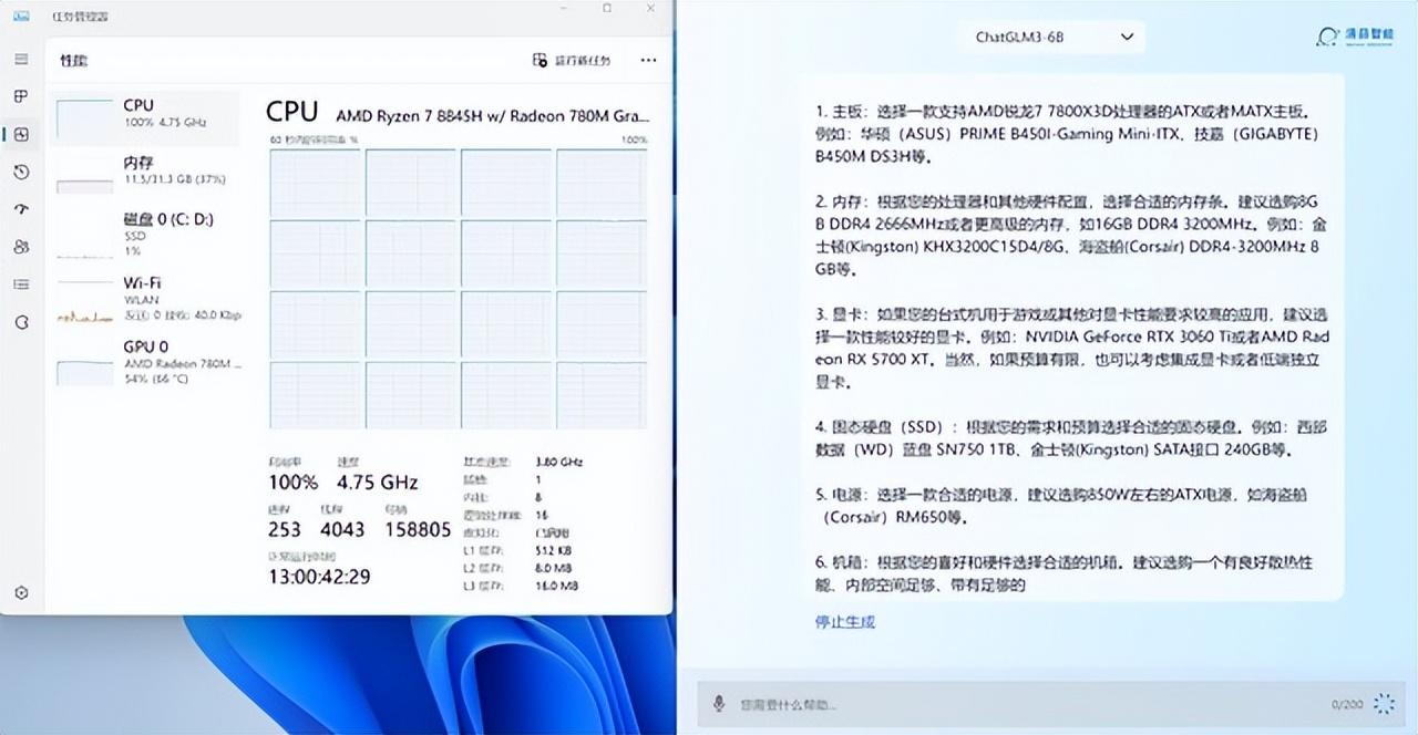 用ai为创意生产力加速!联想小新pro14 ai超能本2024锐龙版评测