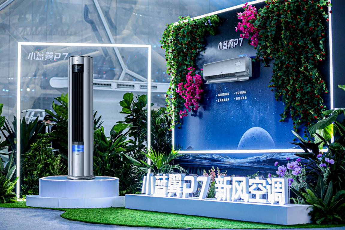 选购一台TCL小蓝翼P7新风空调,用智慧健康回馈母爱-家电圈官网