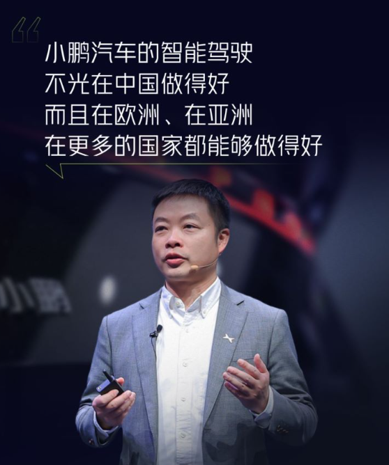 智驾,飞行汽车,出海,求变的小鹏汽车迎来韧性生长