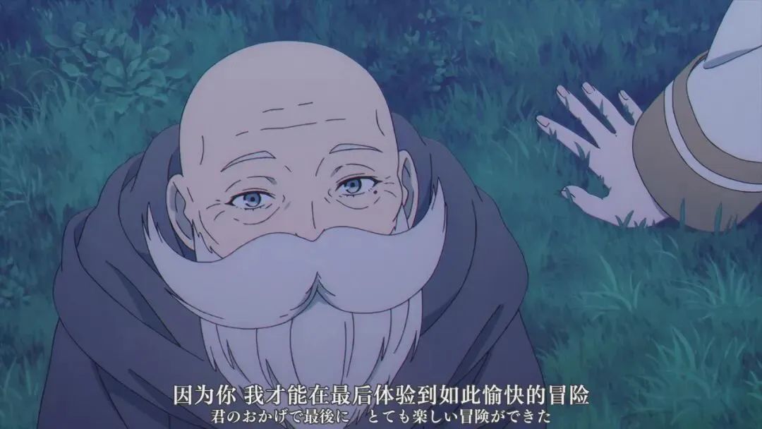 都时,却见到了昔日那个充满活力的勇者辛美尔已变成了一位秃顶的老人