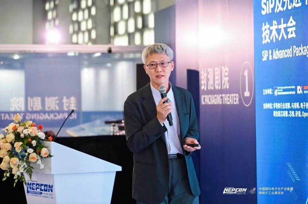 sip和先进封装,国内厂商怎么看?