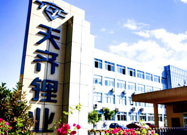 天齐锂业2024年第一季度遭遇财务困境,面临锂价下滑挑战