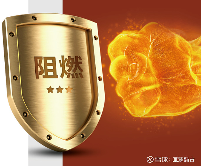 兔宝宝:《拜托了"防火墙"》_财富号_东方财富网