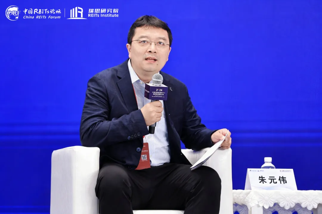 大湾区reits研讨会丨主题对话:市场建设与创新,多层次