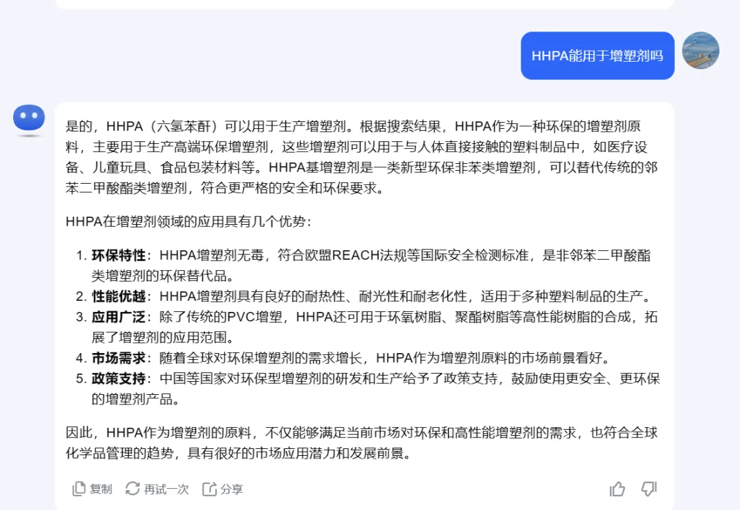 3)其他酸酐因为tma(偏苯三酸酐)的环境污染性和高呼吸致敏,越来越多的