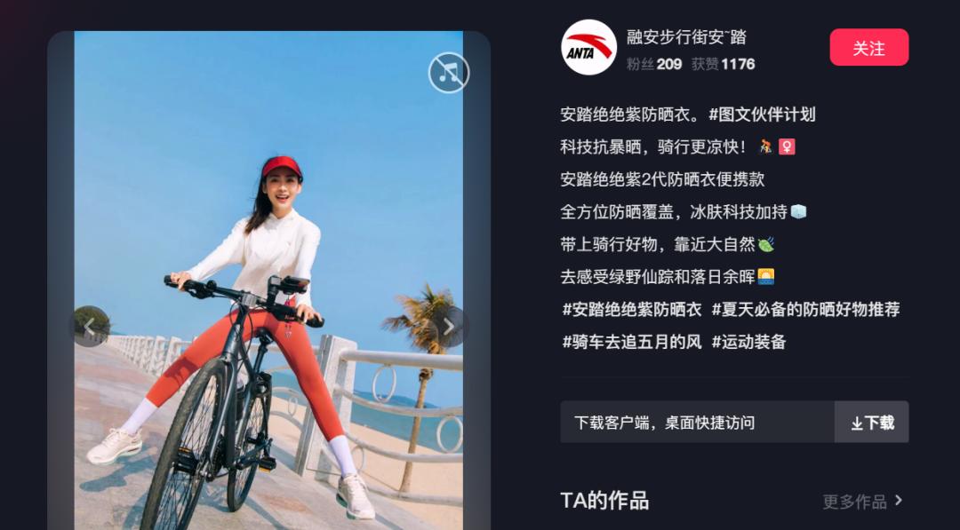 防晒服预订了今夏必备大单品