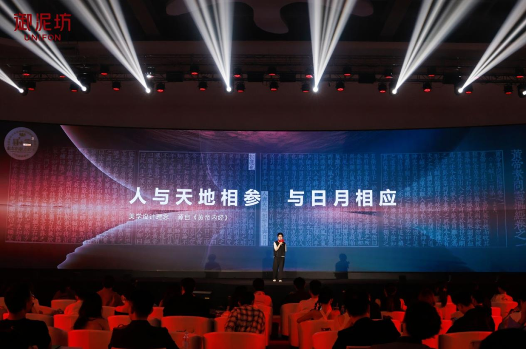 从2 3东方肌肤方程式发布会中,洞见一个专属东方的御泥坊