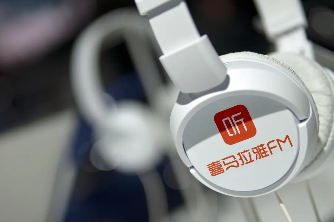 中国证监会要求喜马拉雅补充说明