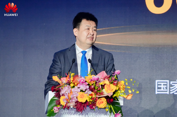 "数智世界 一触即达"华为数字中国行2024·广东新质生产力创新峰会