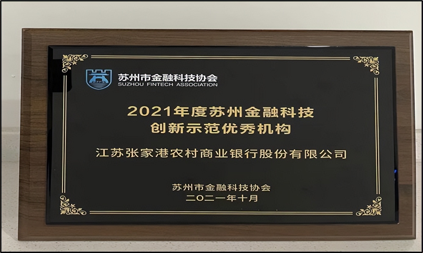 张家港行:新规划,新征程