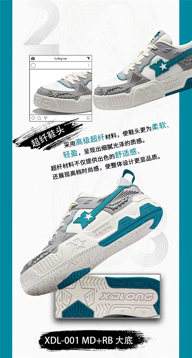 喜得龙——岁月流转,传奇永恒