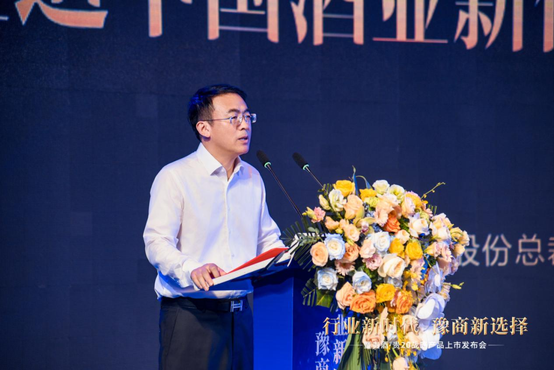 贵20新品中原首发,贵州贵酒"绵柔酱香"新战略全国化再加速