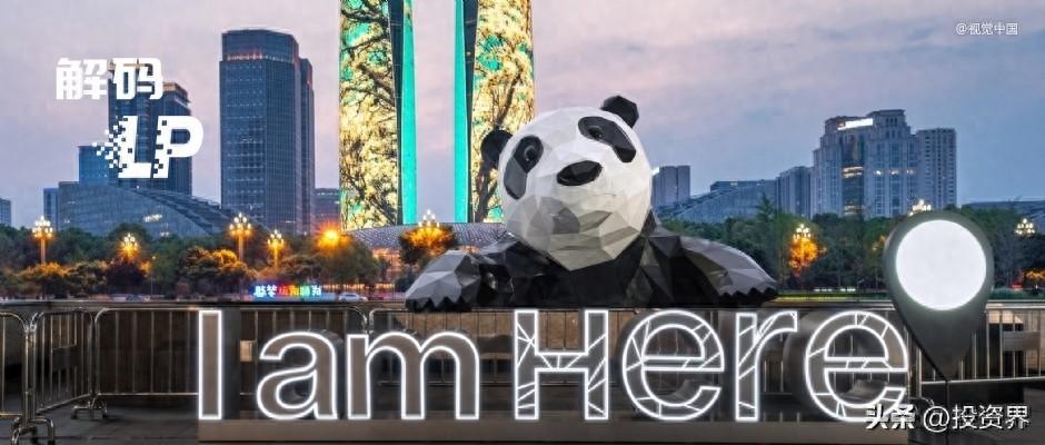 四川首支s基金诞生了