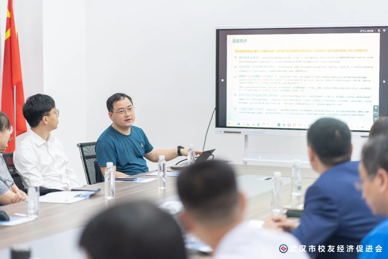 在"找到"中建构新质生产关系   武汉校促会第二十七站走访自行科技