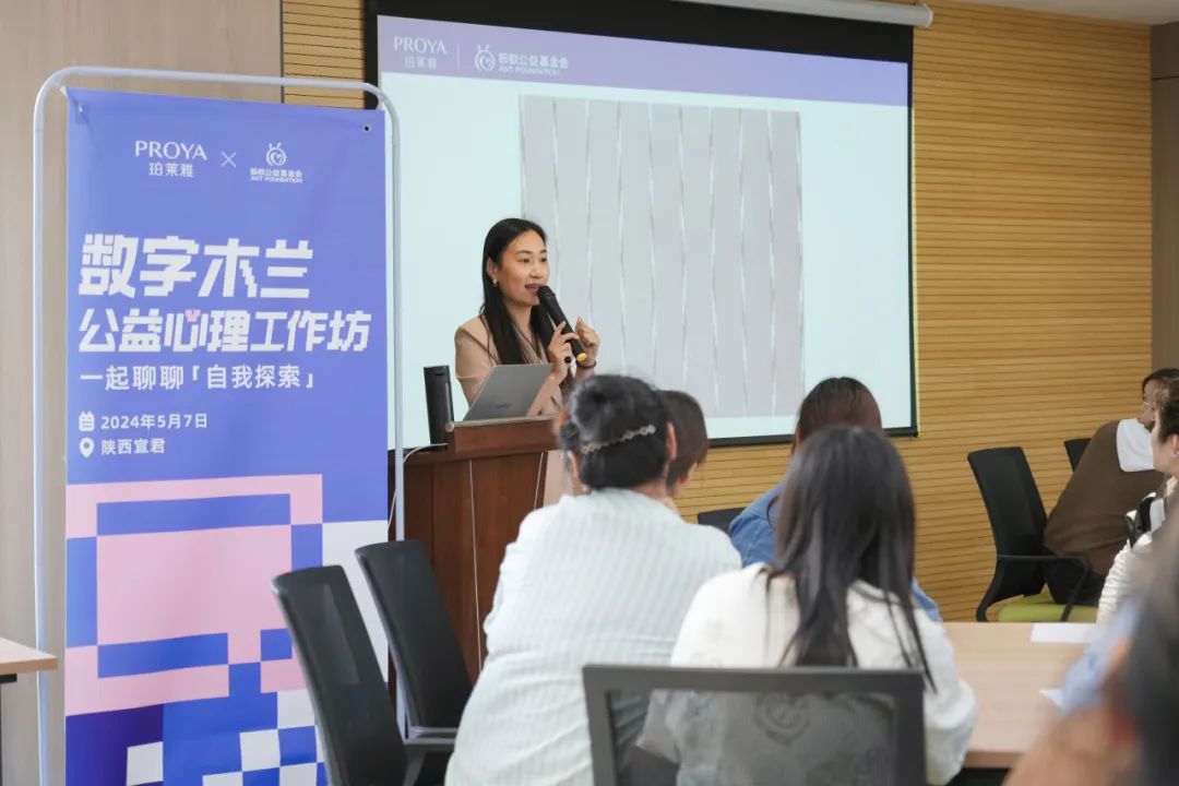 从"妈"回到"她",珀莱雅予母亲以「边界」_财富号_东方财富网