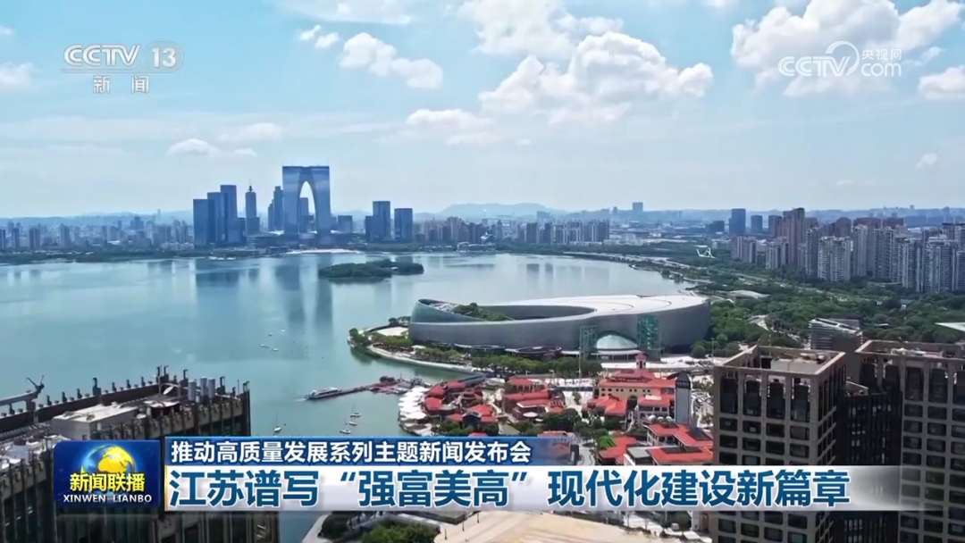 率先布局"双碳"试点:江苏如何推进绿色低碳的可持续发展?