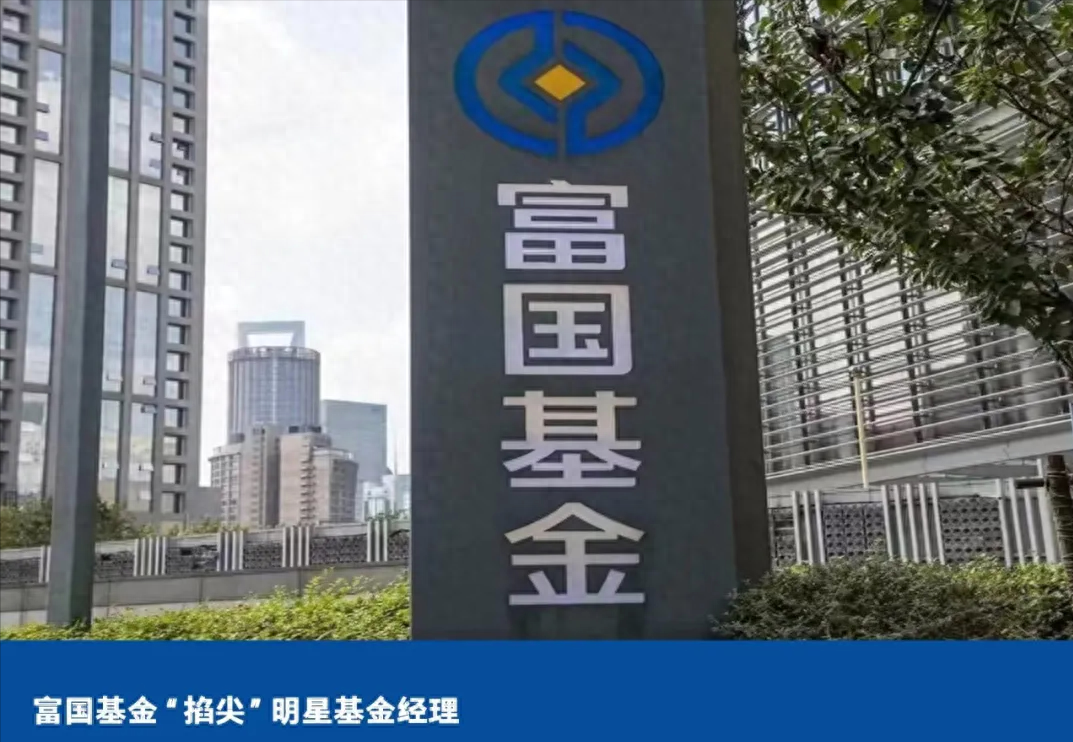 根据券商中国的消息,前圆信永丰基金副总经理,基金经理范妍已经确认