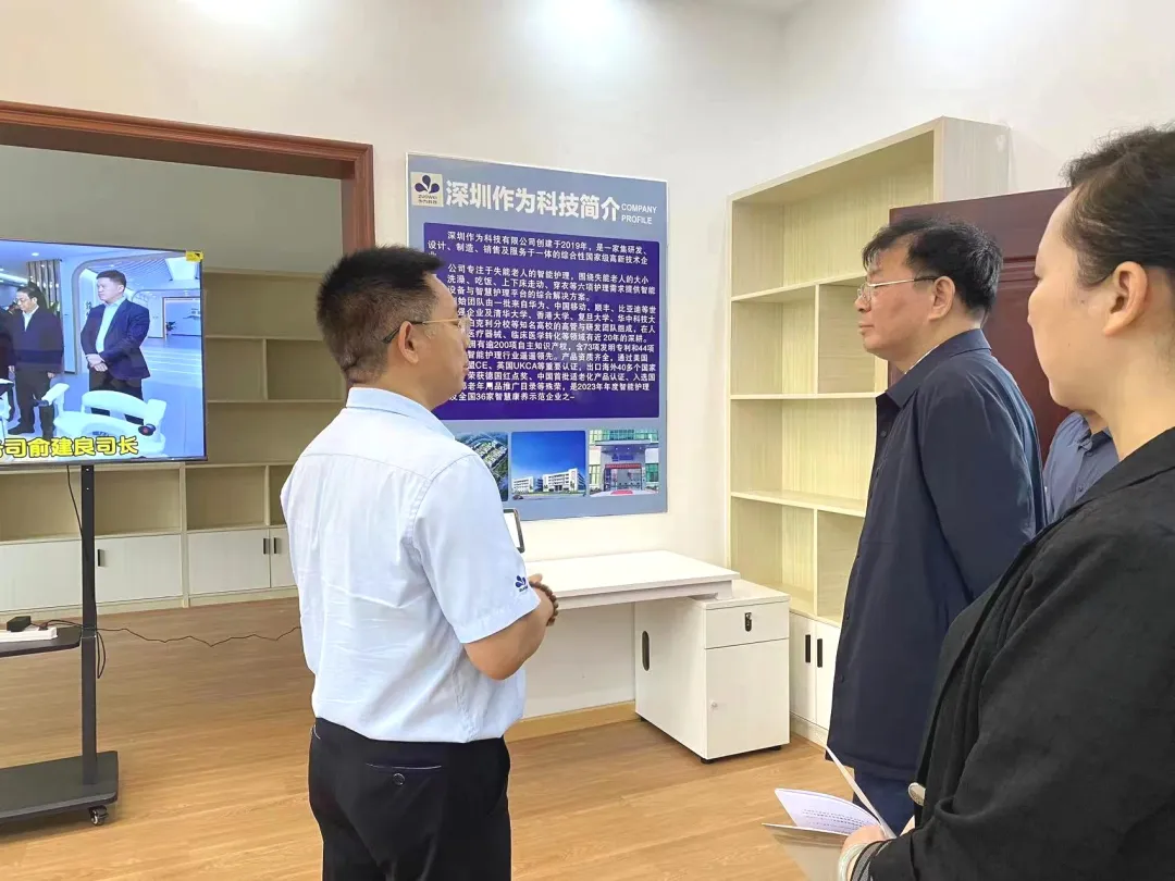 湖南省民政厅蒋建华副厅长带队在武冈考察深圳作为科技智能护理产品和
