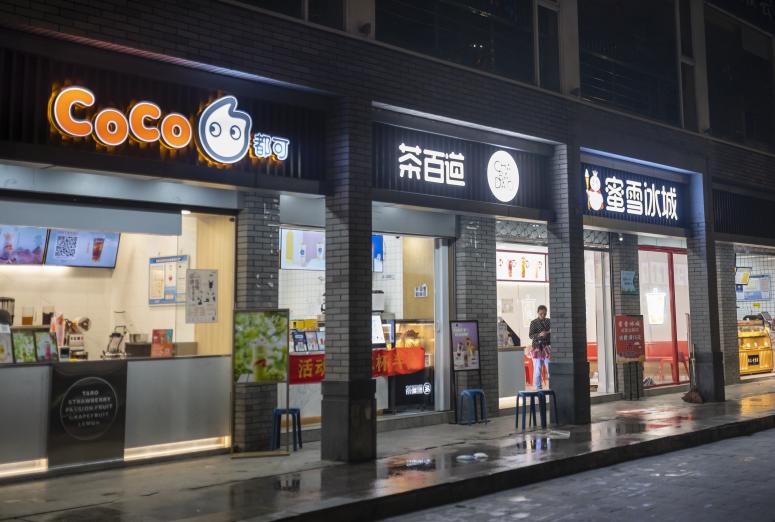 星巴克下一站,在村口卖奶茶?