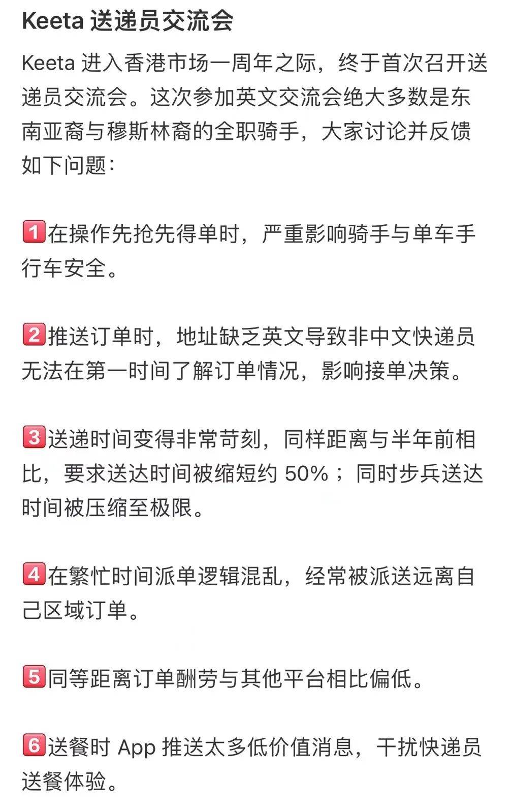 Deliveroo账号购买指南与注意事项-如何安全购买 Deliveroo账号购买指南与注意事项-如何安全购买