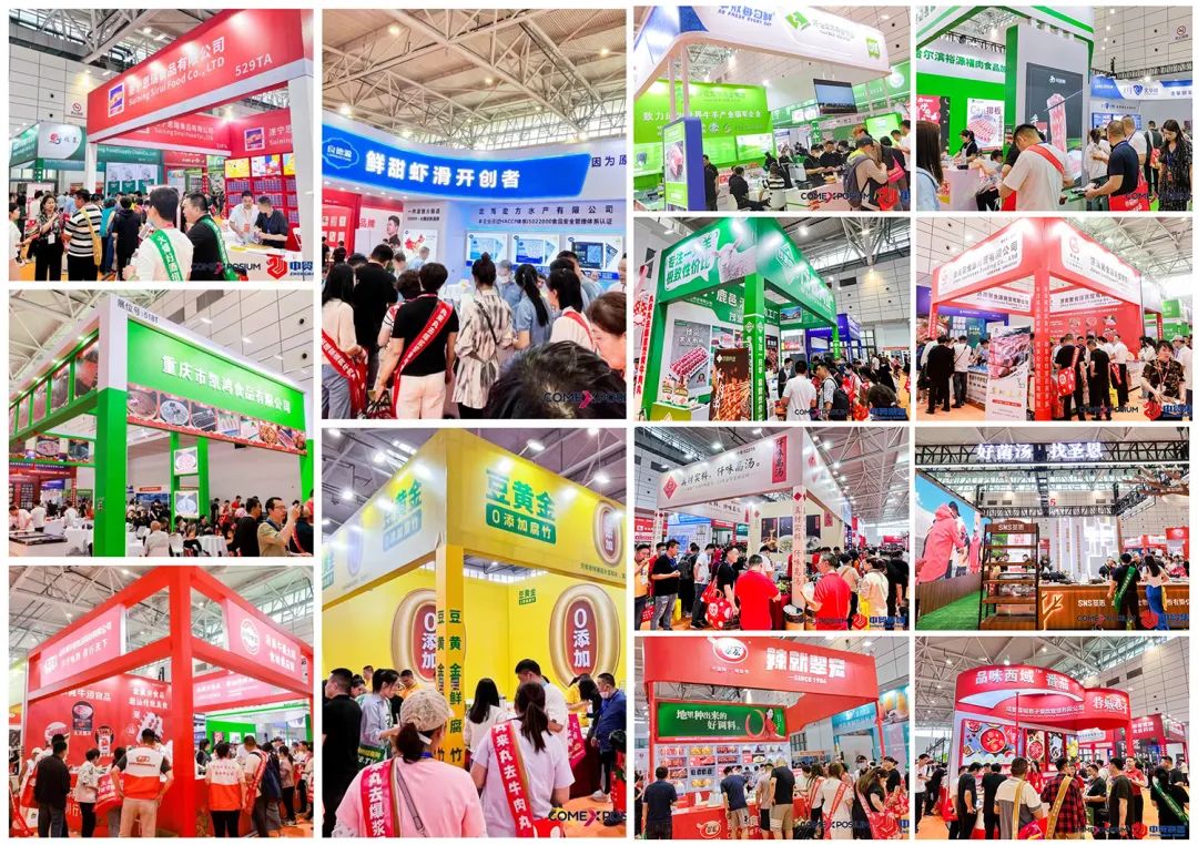 将汇聚四川东汉大诚食品科技,沈阳鑫钰隆供应链,北海宏方水产,上海