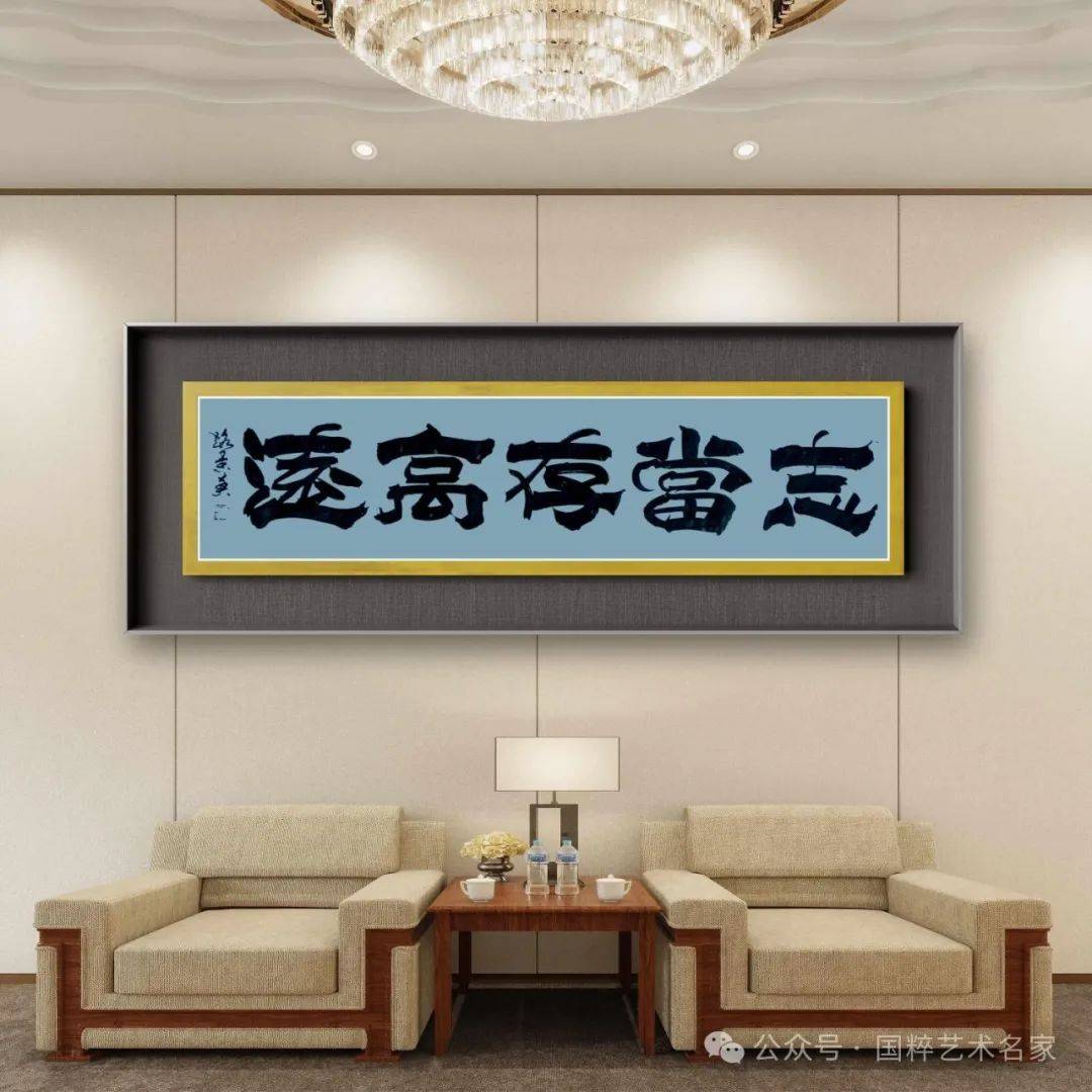 多次进行报道,获得有关权威部门颁发的荣誉证书和奖项数百次,其书法