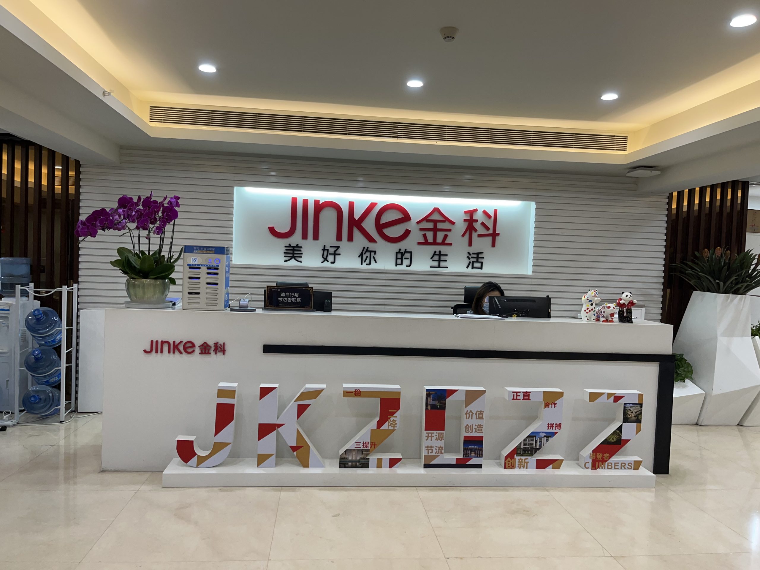 金科股份：因重整持续推进，发行股份购买资产已不具备实施条件_财富号_东方财富网