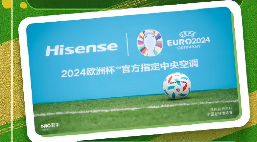 海信5g荣耀家中央空调  #海信5g 荣耀家中央空调作为2024欧洲杯官方