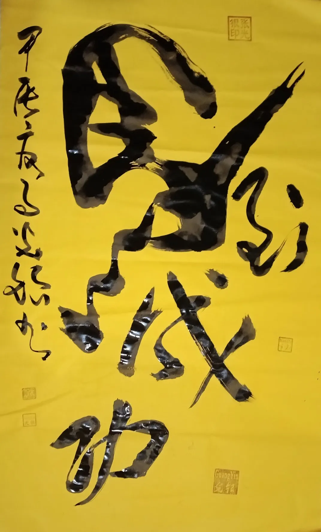 首页>创作中心>正文>书法作品多次参加国内各级书法展赛并获奖,受到业