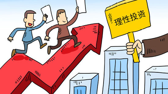 中鼎创富2024年5·15全国投资者保护宣传日宣教活动之理性投资要记牢