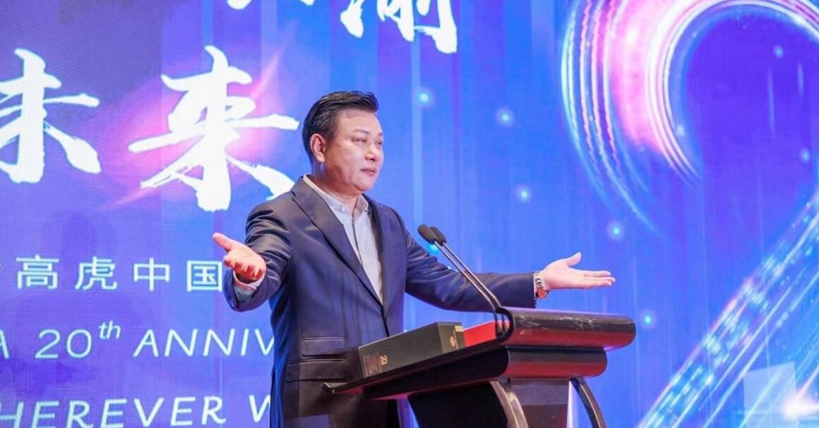 中国物流航运30年见证者,高虎国际董事总经理徐信龙