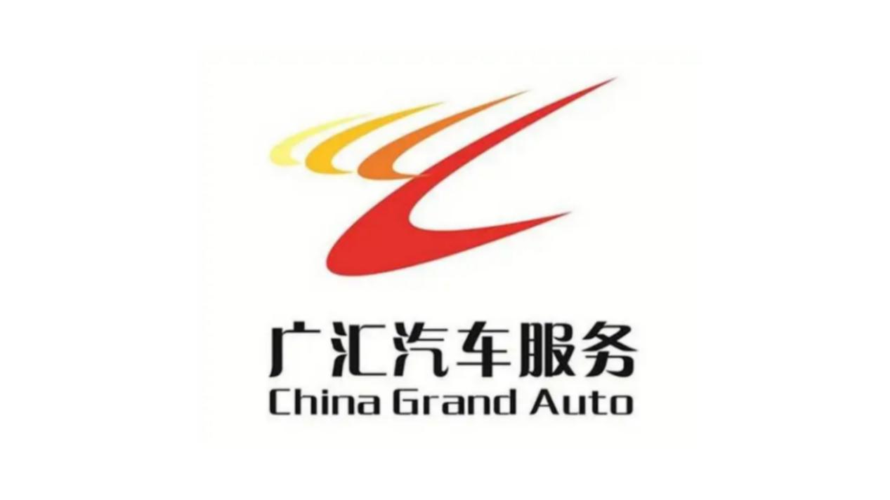 广汇汽车宣布2023年度暂停现金分红!