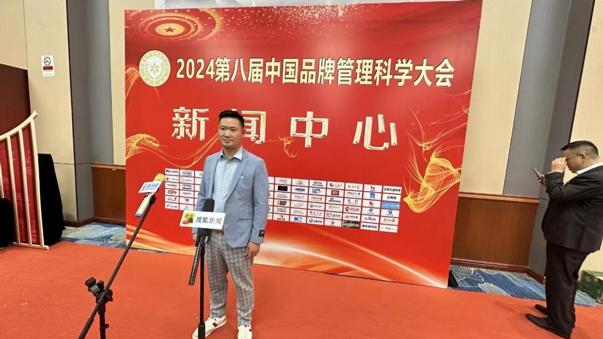 云南营养君饮品有限公司董事长,快醒动品牌创始人刘丹受邀参加第八届