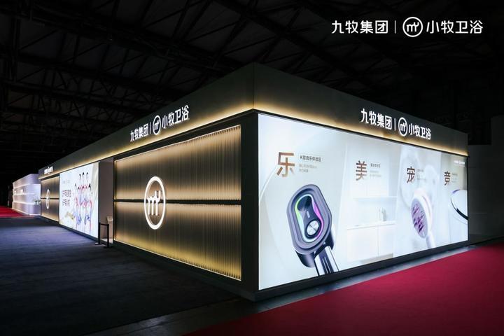 国际大牌平替,年轻卫浴首选!九牧小牧【年轻人卫浴解决方案】全球首发