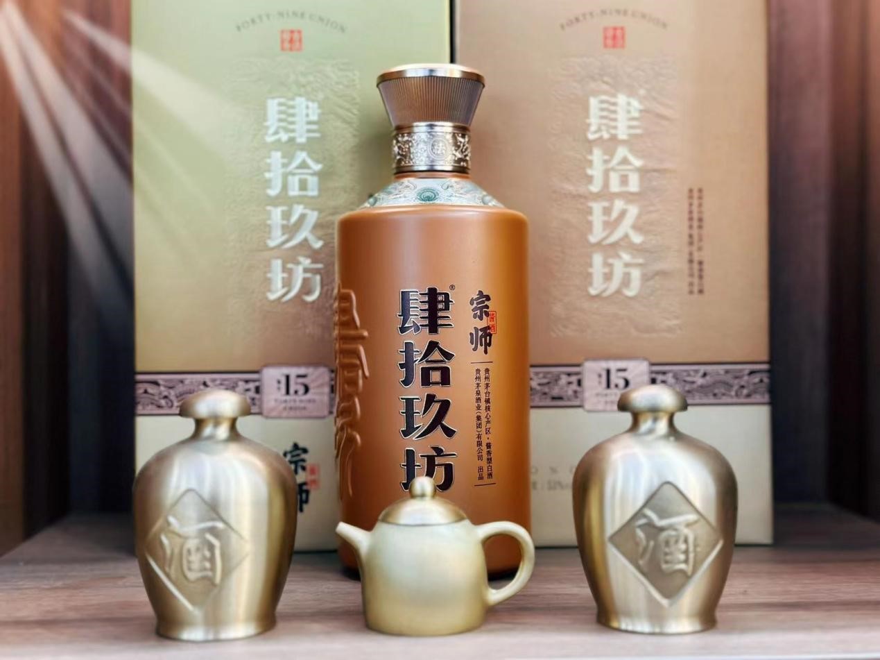 茅台镇酱香白酒,肆拾玖坊宗师酒,吉祥坛这两款一定不要错过!