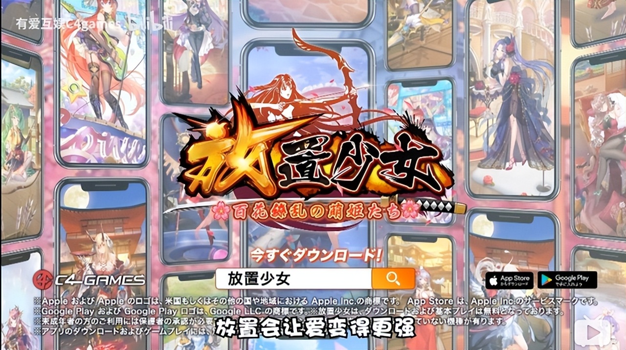 儒意2.59亿收购有爱互娱,"腾讯系"接盘"字节系"游戏资产