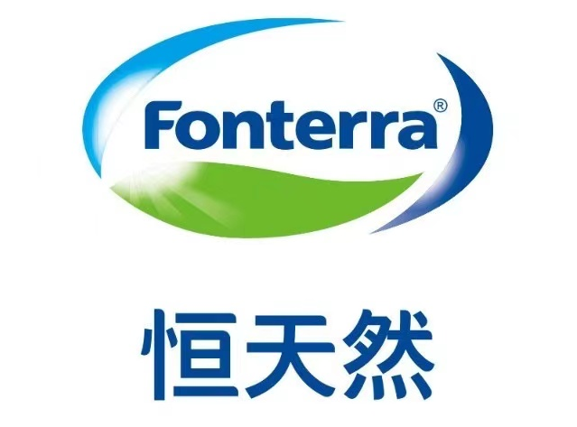 恒天然计划剥离消费品等业务,已有外界产生兴趣