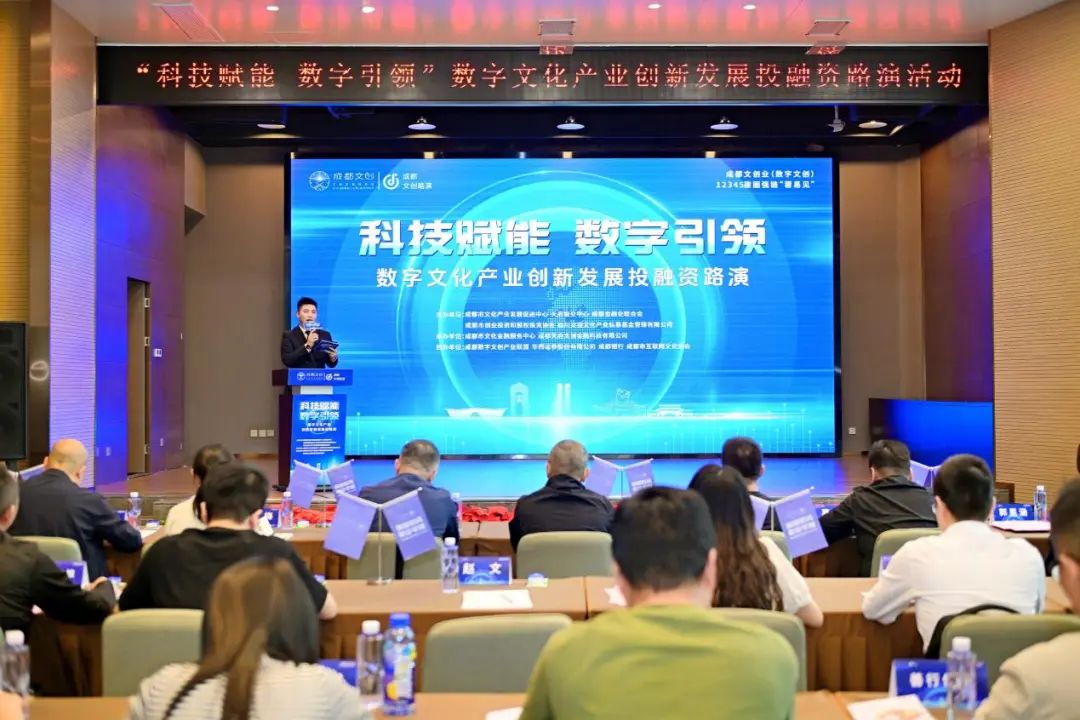 超燃!天府文创板20家挂牌企业总市值超100亿