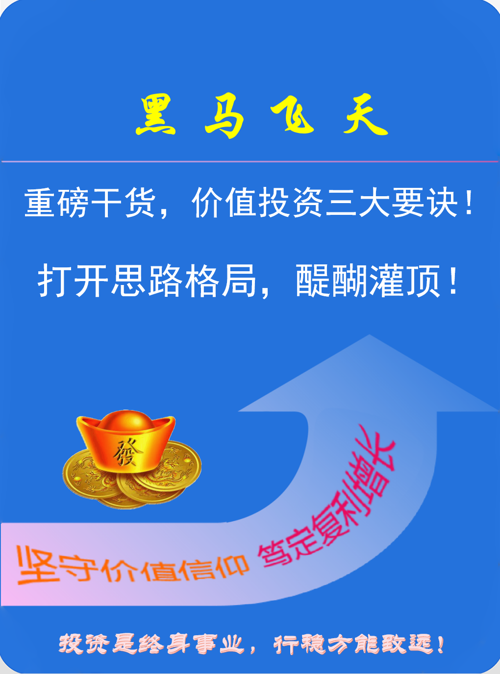 财富号_东方财富网